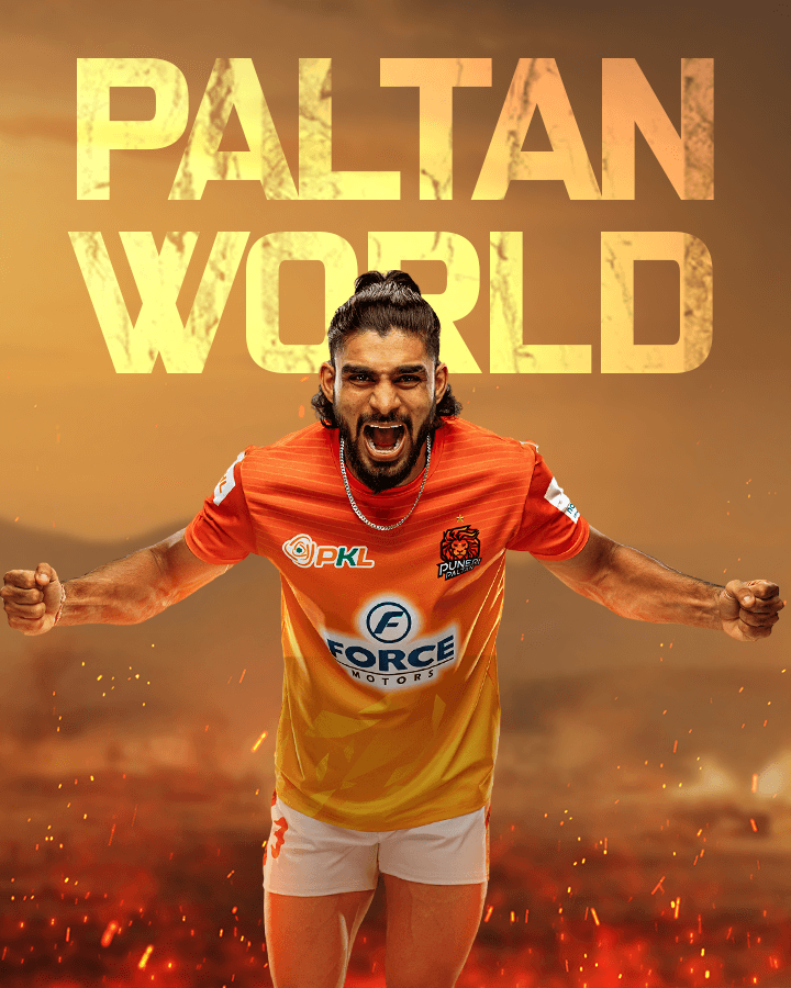 PALTAN WORLD